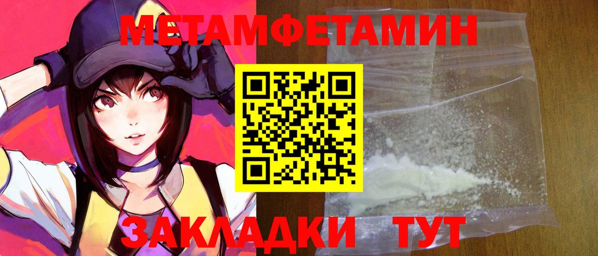 АМФ Розовый Первоуральск