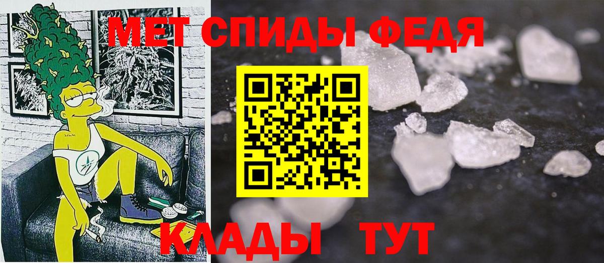 АМФЕТАМИН  Вход с VPN  Первоуральск  АМФ VHQ 