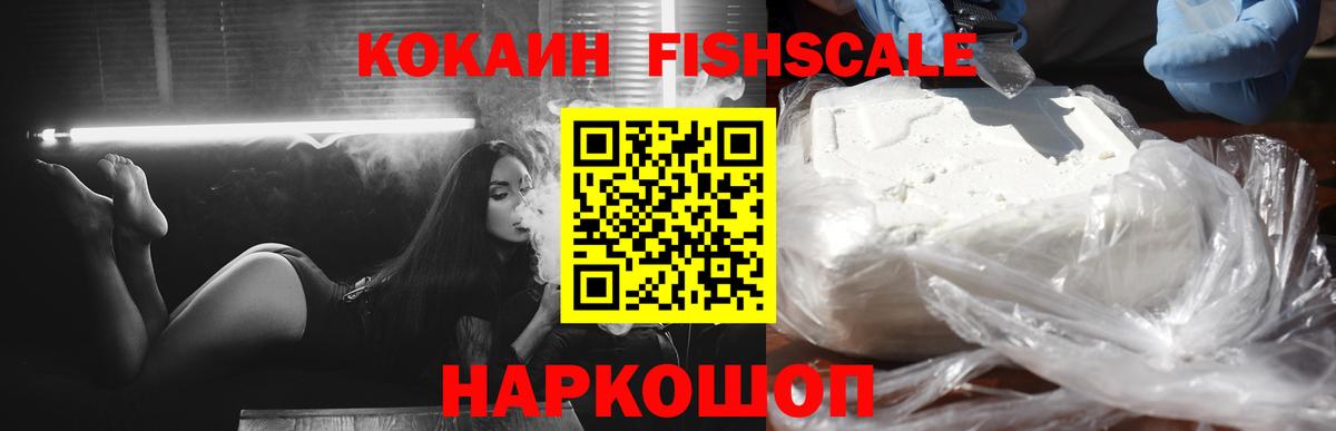 КОКАИН 98% Первоуральск