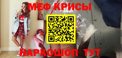 мдма Бузулук