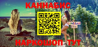 бутират Будённовск