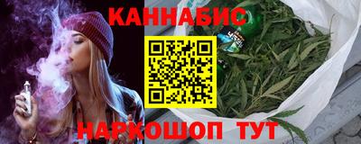 бутират Будённовск