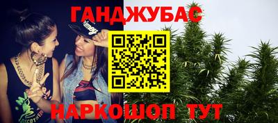 бутират Будённовск