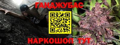 кокс Бугуруслан