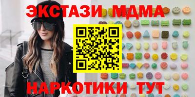 бутират Будённовск