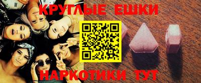 бутират Будённовск
