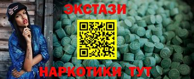 бутират Будённовск