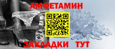 бутират Будённовск