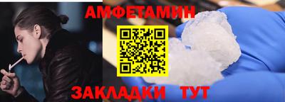 бутират Будённовск