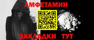 бутират Будённовск