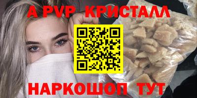 бутират Будённовск