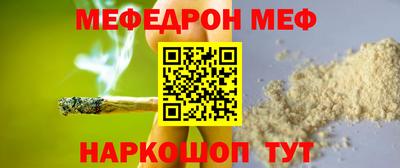 бутират Будённовск