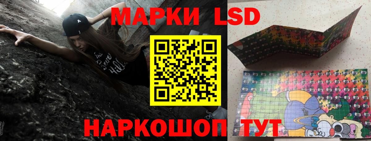 Первоуральск  Лсд 25 экстази кислота  ЛСД экстази  Вход с VPN  LSD-25 экстази ecstasy 