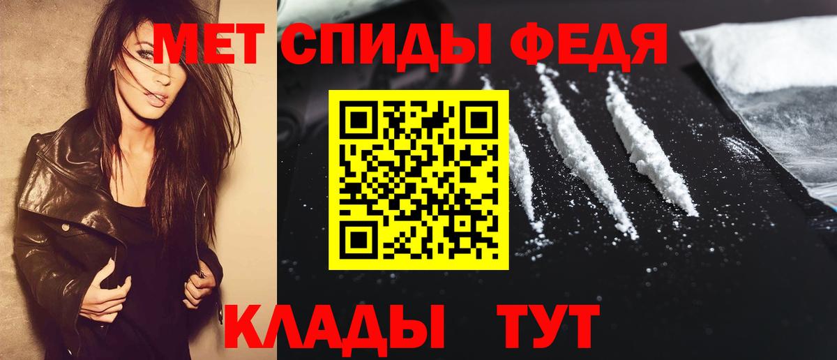 Первитин Methamphetamine Первоуральск
