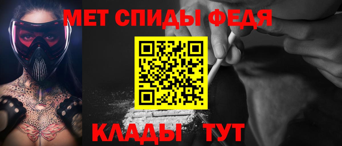 Первоуральск  Первитин мет  Первитин мет  Вход с VPN 