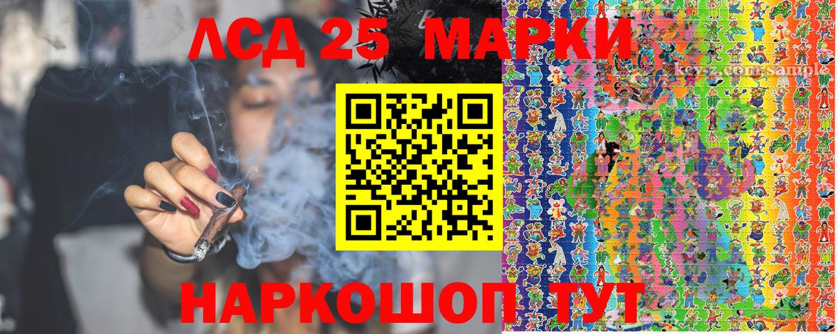 Марки NBOMe 1,5мг  Марки 25I-NBOMe  Первоуральск  Марки NBOMe 1,5мг  Вход с VPN 
