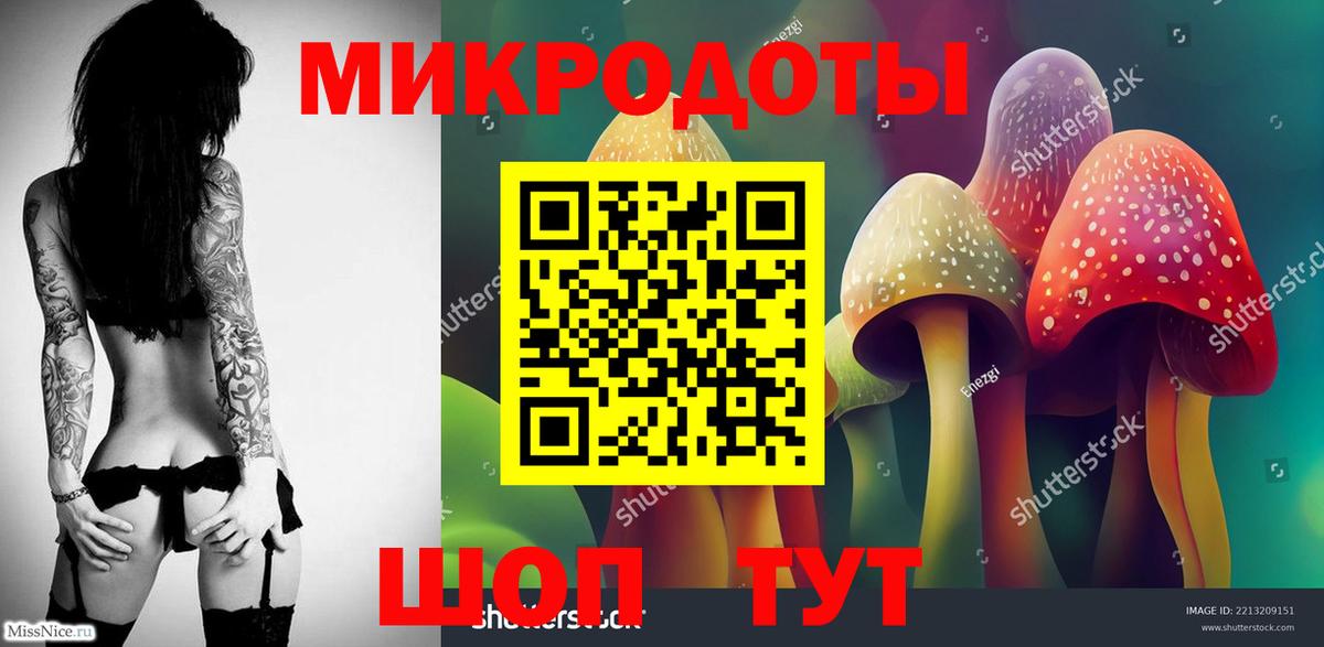 Псилоцибиновые грибы GOLDEN TEACHER Первоуральск