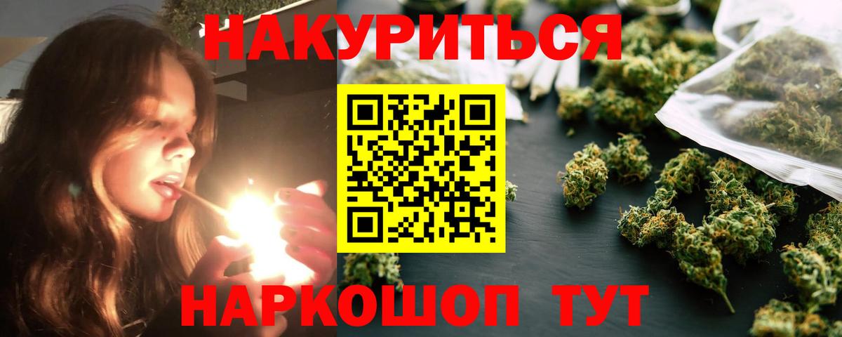 МАРИХУАНА гибрид  Марихуана марихуана  Конопля AK-47  Вход с VPN  Первоуральск 