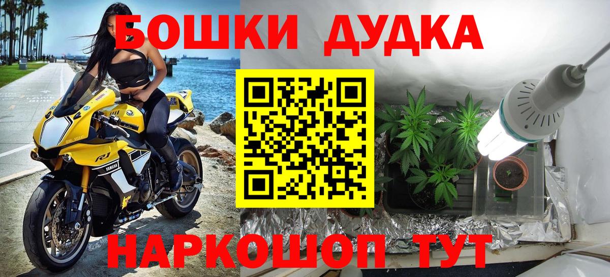 Бошки марихуана план Первоуральск
